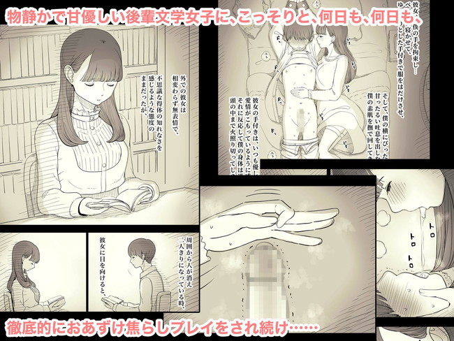 【100円セールエロ漫画】エロ漫画がお得な第四弾100円セールが始まっておるぞ！※12月27日まで！！ 42