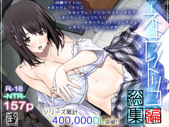 【100円セールエロ漫画】12月27日はエロ漫画が第四弾のお買い得日ということを忘れてはいけない… 46