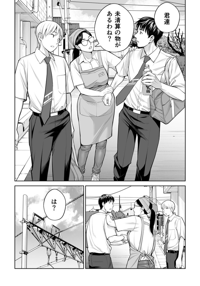 【エロ漫画】ロングヘアの艶やかな美熟女がパート中に見つけた若い男を豊満な身体で誘惑し童貞を奪う！ 04