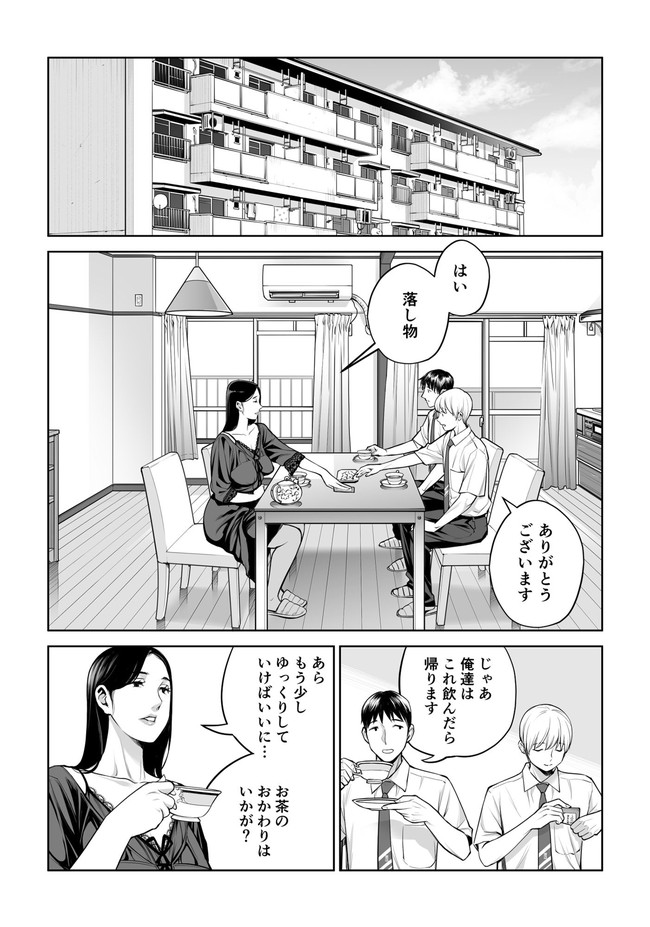 【エロ漫画】ロングヘアの艶やかな美熟女がパート中に見つけた若い男を豊満な身体で誘惑し童貞を奪う！ 06