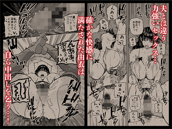 【NTRエロ漫画】夫への罪悪感を感じながらも義父のテクにハマった人妻は温泉でのセックスで中出しまで懇願するようになってしまった 07