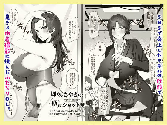 【10円セールエロ漫画】来年の1月6日まで10円で抜きまくれるエロ漫画セール第1弾! 19