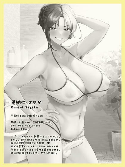 【10円セールエロ漫画】来年の1月6日まで10円で抜きまくれるエロ漫画セール第1弾! 25