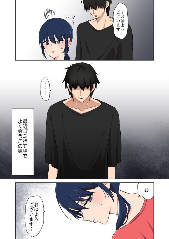 【10円セールエロ漫画】来年の1月6日まで10円で抜きまくれるエロ漫画セール第1弾! 47