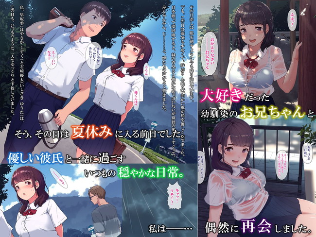 【10円セールエロ漫画】来年の1月6日まで10円で抜きまくれるエロ漫画セール第1弾! 34