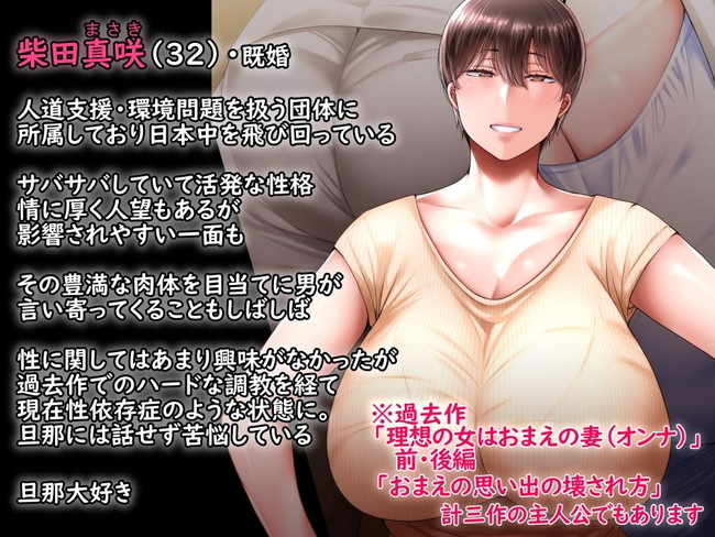 【10円セールエロ漫画】来年の1月6日まで10円で抜きまくれるエロ漫画セール第1弾! 39