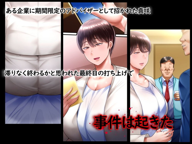 【10円セールエロ漫画】来年の1月6日まで10円で抜きまくれるエロ漫画セール第1弾! 40