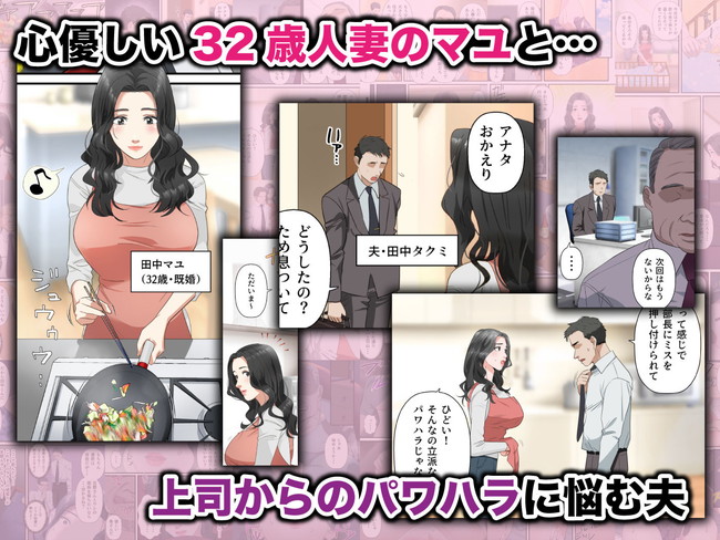 【10円セールエロ漫画】来年の1月6日まで10円で抜きまくれるエロ漫画セール第1弾! 68