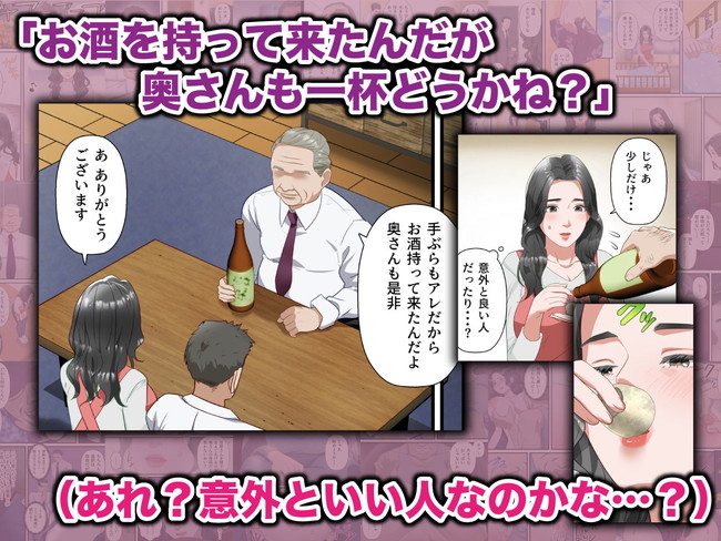 【10円セールエロ漫画】来年の1月6日まで10円で抜きまくれるエロ漫画セール第1弾! 70