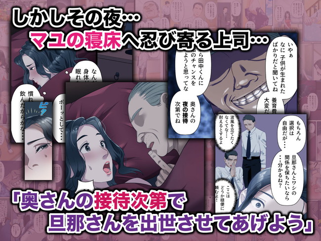 【10円セールエロ漫画】来年の1月6日まで10円で抜きまくれるエロ漫画セール第1弾! 71