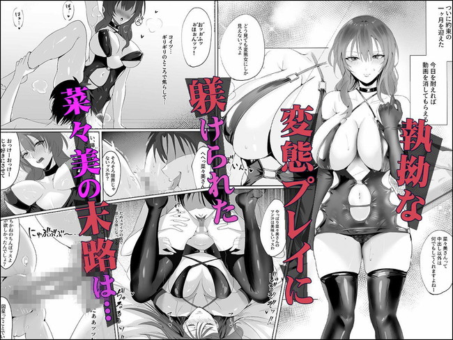 【10円セールエロ漫画】待ちに待った10円セール第二弾がやってきた！1月14日までやで！ 14