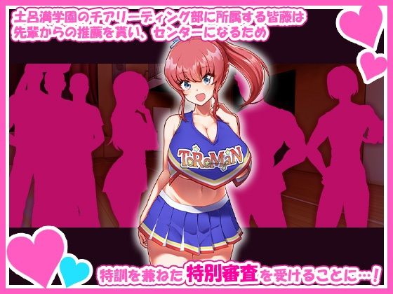 【10円セールエロ漫画】待ちに待った10円セール第二弾がやってきた！1月14日までやで！ 16