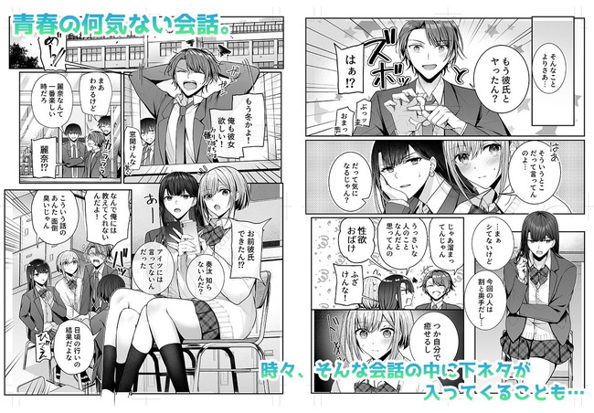 【10円セールエロ漫画】待ちに待った10円セール第二弾がやってきた！1月14日までやで！ 22