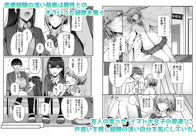 【10円セールエロ漫画】待ちに待った10円セール第二弾がやってきた！1月14日までやで！ 23