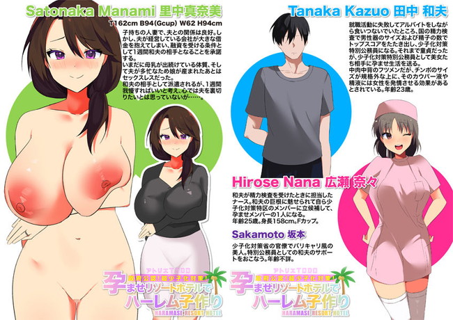 【10円セールエロ漫画】待ちに待った10円セール第二弾がやってきた！1月14日までやで！ 62