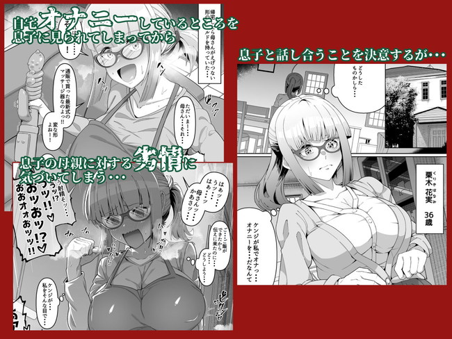 【10円セールエロ漫画】エロい漫画が10円だって！？買うっきゃない！ 07