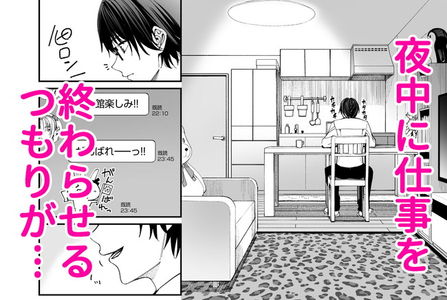 【エロ漫画】教師の嫁は生徒のギャル嫁！裸にエプロンや混浴でイチャラブしまくり愛のあるセックスで萌えまくる！ 04