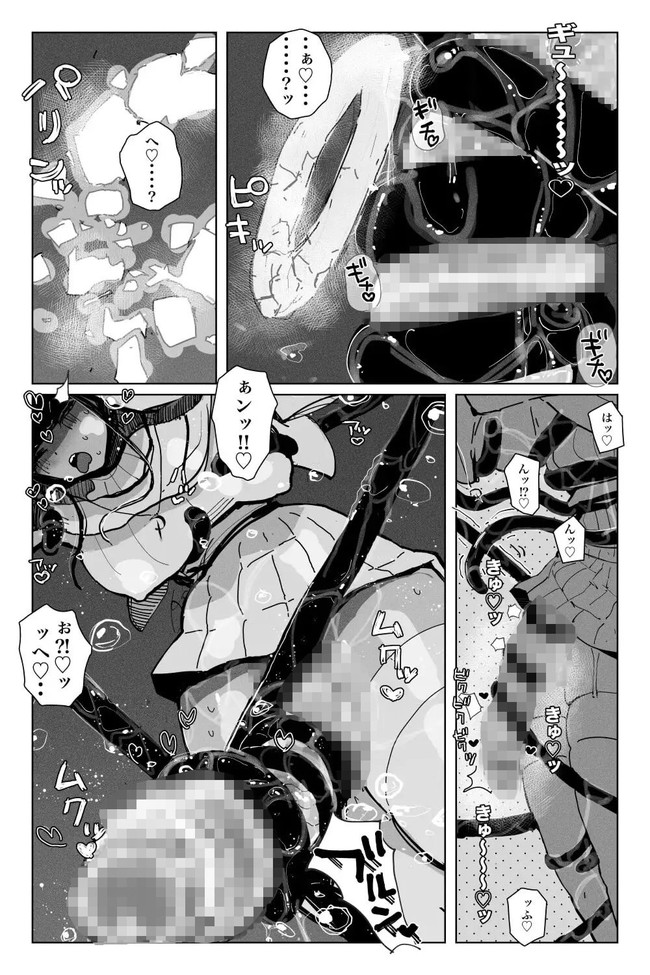 【10円セールエロ漫画】お待ちかね同人コミック、CGが10円セールでめっちゃお得!1月21日まで!! 09