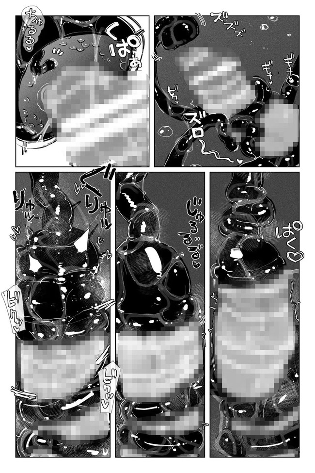 【10円セールエロ漫画】お待ちかね同人コミック、CGが10円セールでめっちゃお得!1月21日まで!! 12