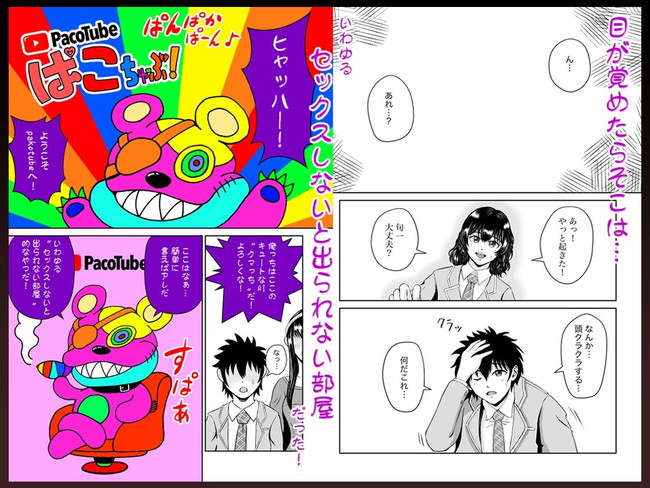 【10円セールエロ漫画】お待ちかね同人コミック、CGが10円セールでめっちゃお得!1月21日まで!! 34