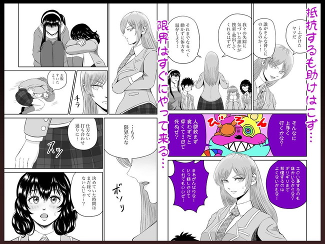 【10円セールエロ漫画】お待ちかね同人コミック、CGが10円セールでめっちゃお得!1月21日まで!! 36