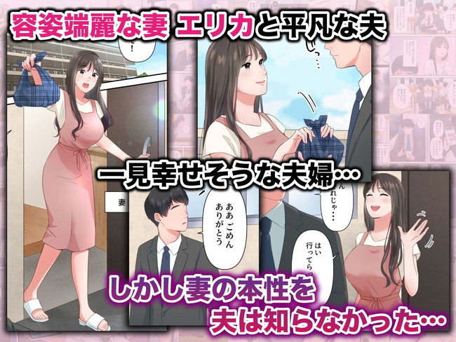 【10円セールエロ漫画】お待ちかね同人コミック、CGが10円セールでめっちゃお得!1月21日まで!! 47