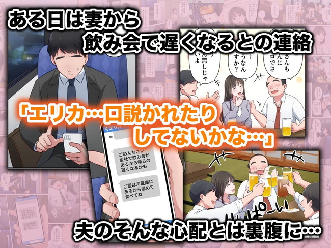 【10円セールエロ漫画】お待ちかね同人コミック、CGが10円セールでめっちゃお得!1月21日まで!! 48