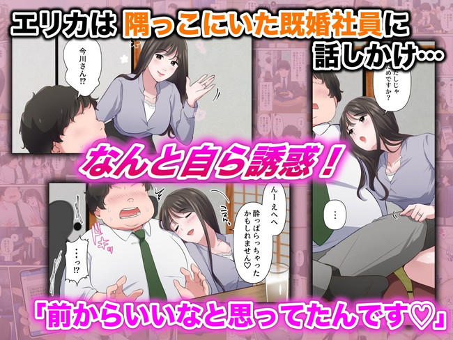 【10円セールエロ漫画】お待ちかね同人コミック、CGが10円セールでめっちゃお得!1月21日まで!! 49