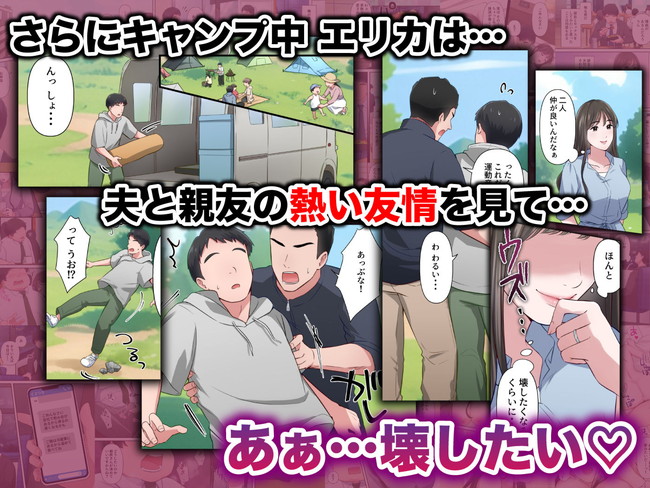 【10円セールエロ漫画】お待ちかね同人コミック、CGが10円セールでめっちゃお得!1月21日まで!! 52