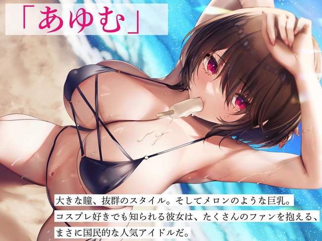 【10円セールエロ漫画】お待ちかね同人コミック、CGが10円セールでめっちゃお得!1月21日まで!! 64