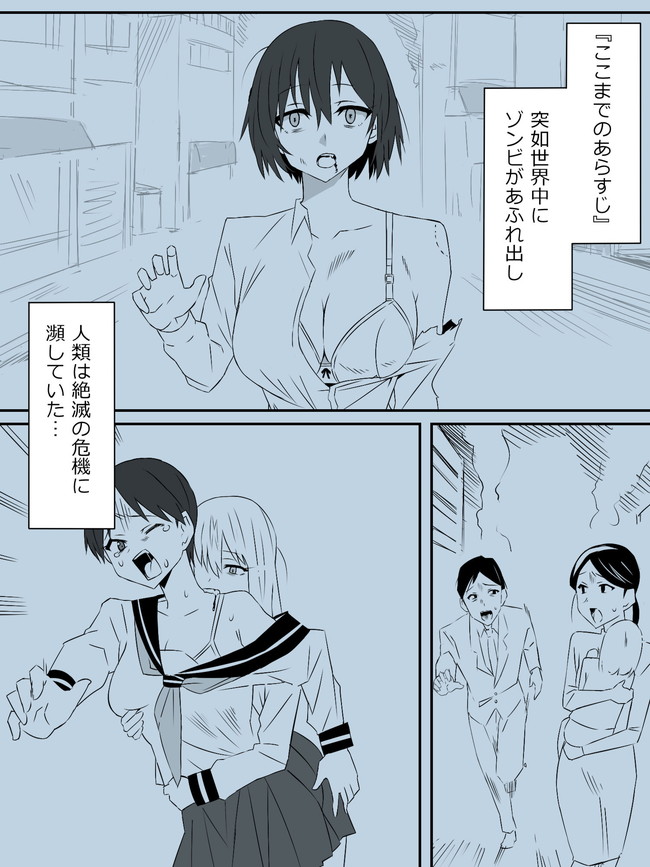 【10円セールエロ漫画】1月21日までのエロ漫画10円セールは今回もお買い得! 02