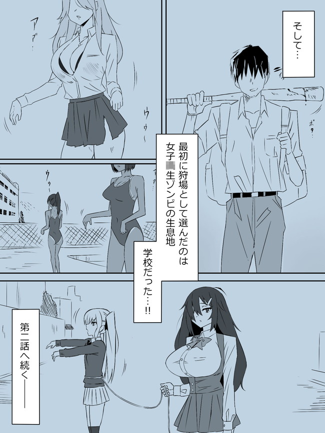 【10円セールエロ漫画】1月21日までのエロ漫画10円セールは今回もお買い得! 04