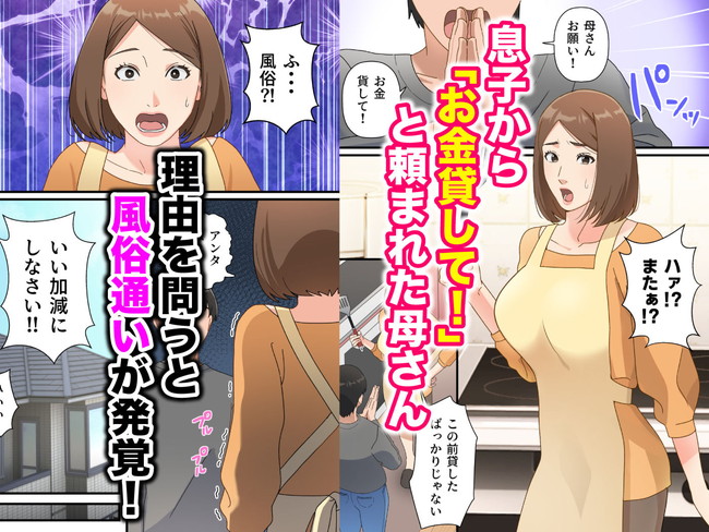 【10円セールエロ漫画】1月21日までのエロ漫画10円セールは今回もお買い得! 06