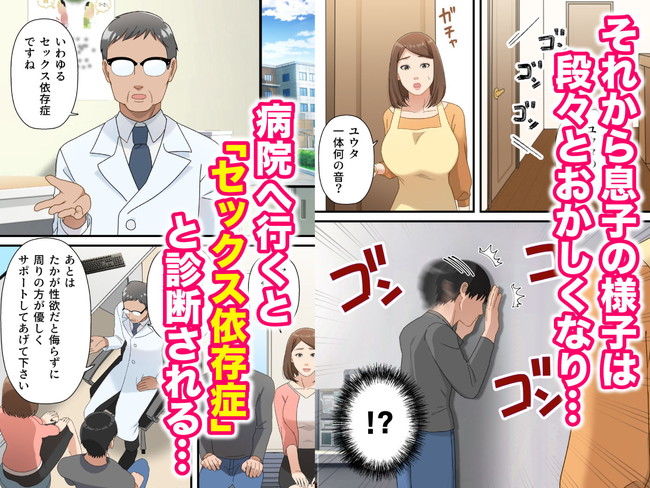 【10円セールエロ漫画】1月21日までのエロ漫画10円セールは今回もお買い得! 07