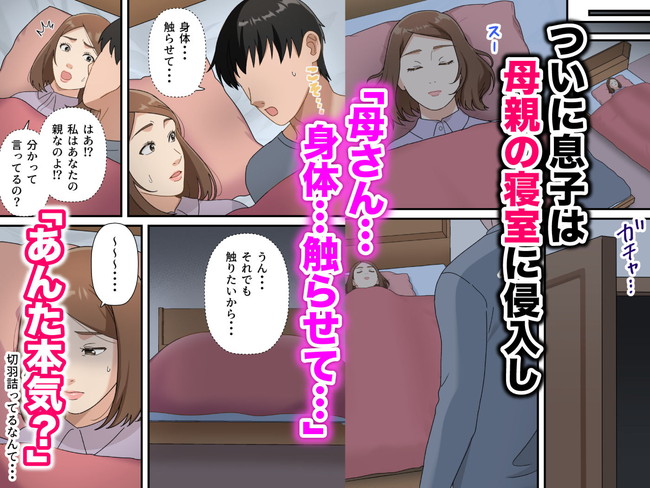 【10円セールエロ漫画】1月21日までのエロ漫画10円セールは今回もお買い得! 08