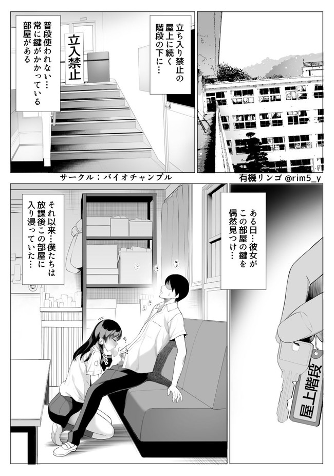 【10円セールエロ漫画】1月21日までのエロ漫画10円セールは今回もお買い得! 34