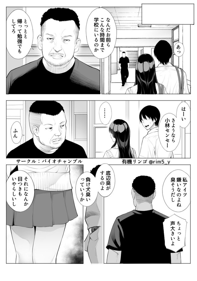 【10円セールエロ漫画】1月21日までのエロ漫画10円セールは今回もお買い得! 40