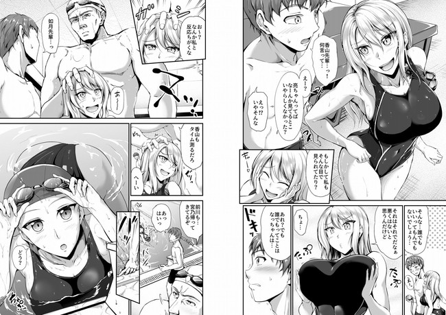 【10円セールエロ漫画】1月21日までのエロ漫画10円セールは今回もお買い得! 57