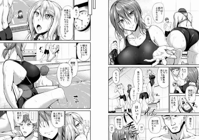 【10円セールエロ漫画】1月21日までのエロ漫画10円セールは今回もお買い得! 58