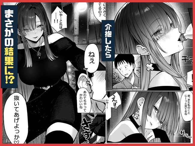 【エロ漫画】浪人生の主人公のバイト中に現れたミニスカワンピ似合う巨乳美女がまさかの家庭教師になってエッチな息抜きも堪能！？ 05