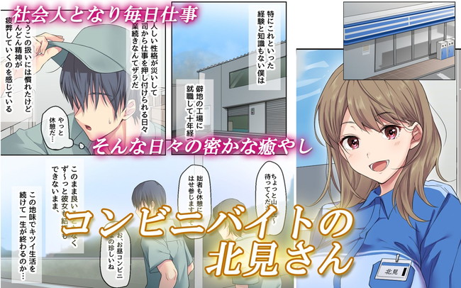 【エロ漫画】学園内でもマドンナだった優しくて美人な元クラスメイトがデリヘルやっててまさかの鉢合わせ! 02