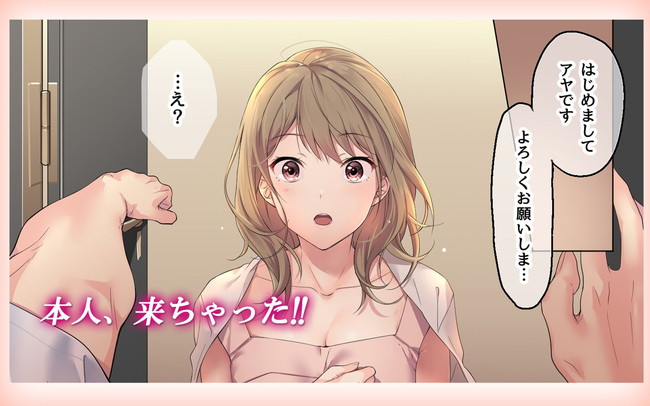 【エロ漫画】学園内でもマドンナだった優しくて美人な元クラスメイトがデリヘルやっててまさかの鉢合わせ! 05