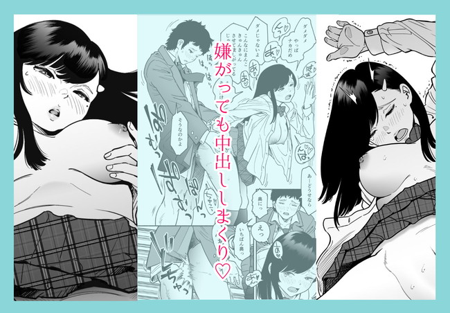 【10円セールエロ漫画】まとめ買いしたくなるエッチな漫画が10円のセール第四弾が始まった! 03