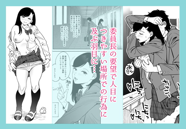 【10円セールエロ漫画】まとめ買いしたくなるエッチな漫画が10円のセール第四弾が始まった! 04