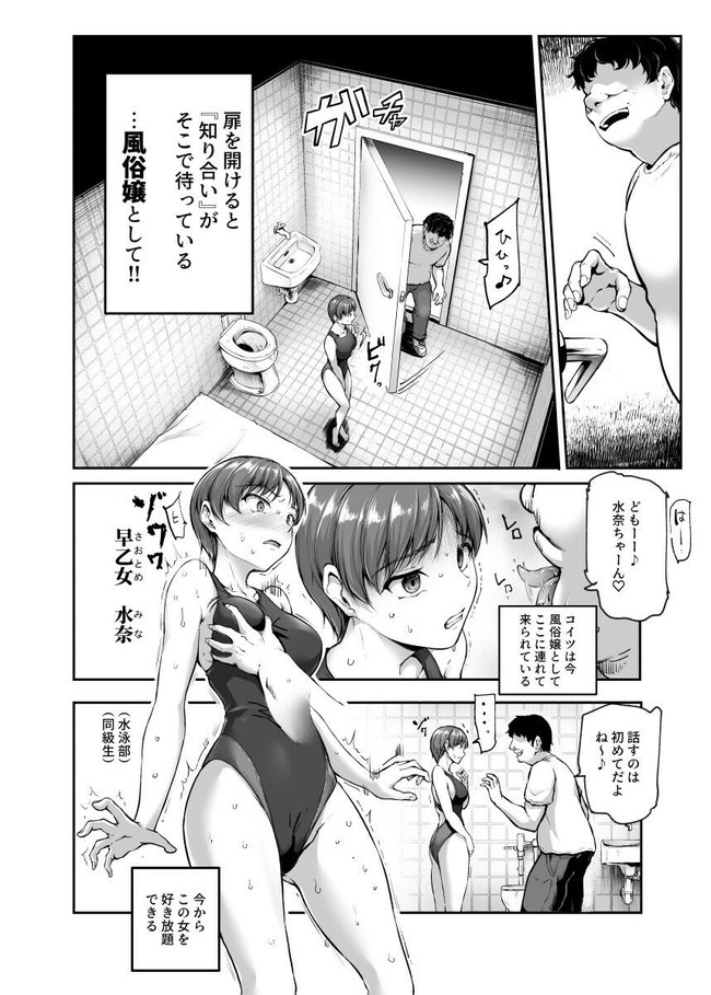 【10円セールエロ漫画】まとめ買いしたくなるエッチな漫画が10円のセール第四弾が始まった! 09
