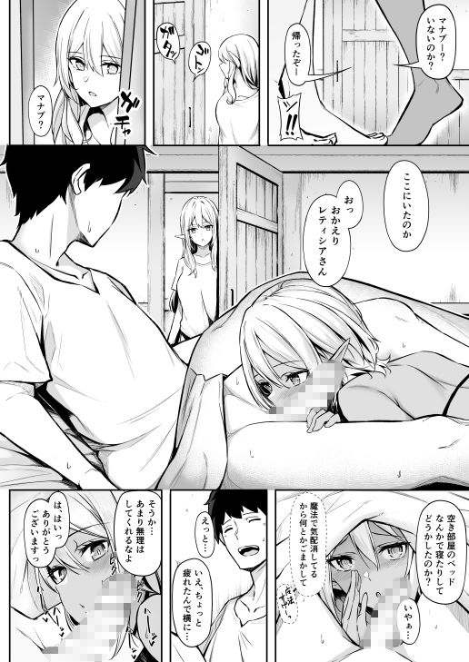 【10円セールエロ漫画】まとめ買いしたくなるエッチな漫画が10円のセール第四弾が始まった! 30