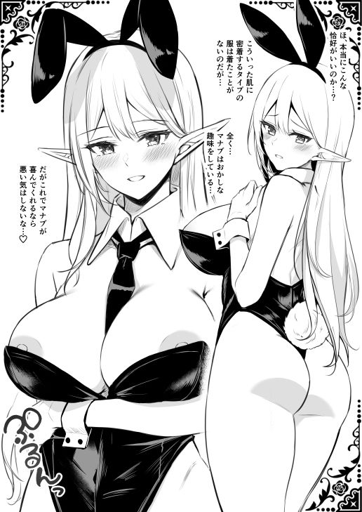 【10円セールエロ漫画】まとめ買いしたくなるエッチな漫画が10円のセール第四弾が始まった! 36