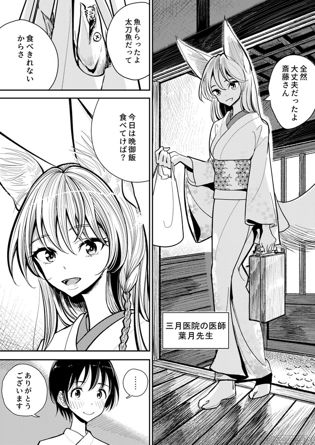 【10円セールエロ漫画】まとめ買いしたくなるエッチな漫画が10円のセール第四弾が始まった! 56