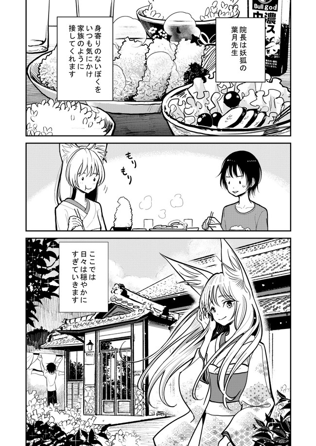 【10円セールエロ漫画】まとめ買いしたくなるエッチな漫画が10円のセール第四弾が始まった! 59