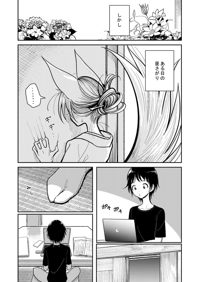 【10円セールエロ漫画】まとめ買いしたくなるエッチな漫画が10円のセール第四弾が始まった! 60
